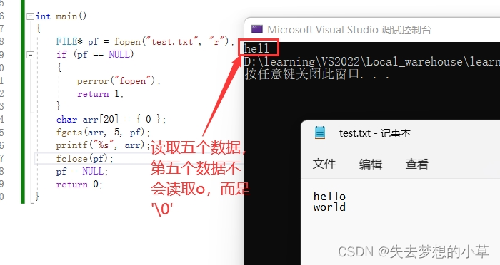 C语言文件操作——使数据能够长久保存的方法_c语言文件保存数据-CSDN博客 image.