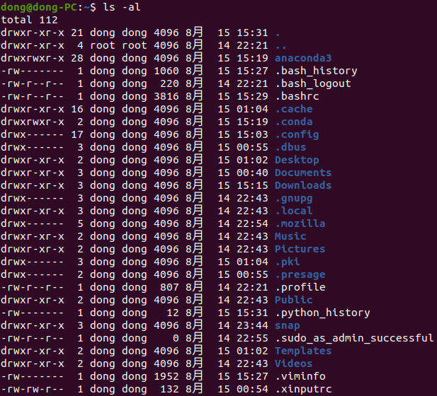 ubuntu 20.04 | .bashrc 文件详解_ubuntu bashrc-CSDN博客