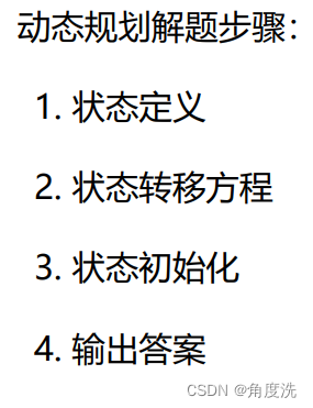 [外链图片转存失败,源站可能有防盗链机制,建议将图片保存下来直接上传(img-SAma490U-1657077340226)(C:\Users\YYYYYKN\AppData\Roaming\Typora\typora-user-images\image-20220512002248660.png)]