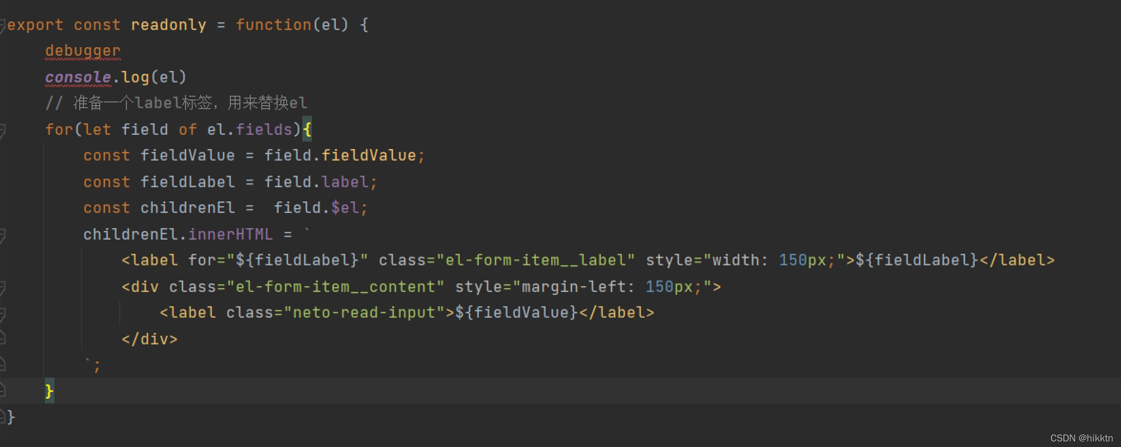 el-form表单el-input、el-select只读设置，去掉（删掉）边框线，完美替换整个HTML