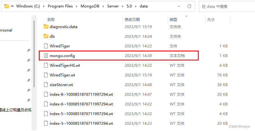 windows安装MongoDB后进入命令交互界面失败解决方案