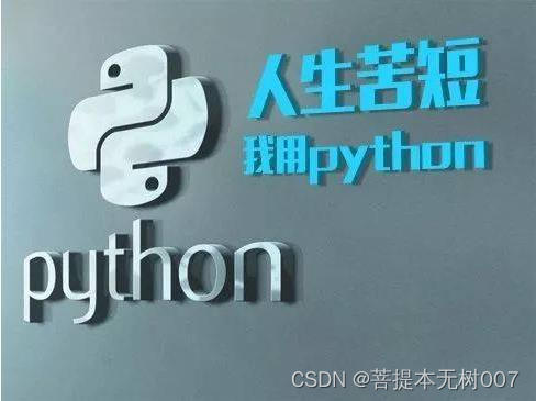 python 调用c语言方法详解