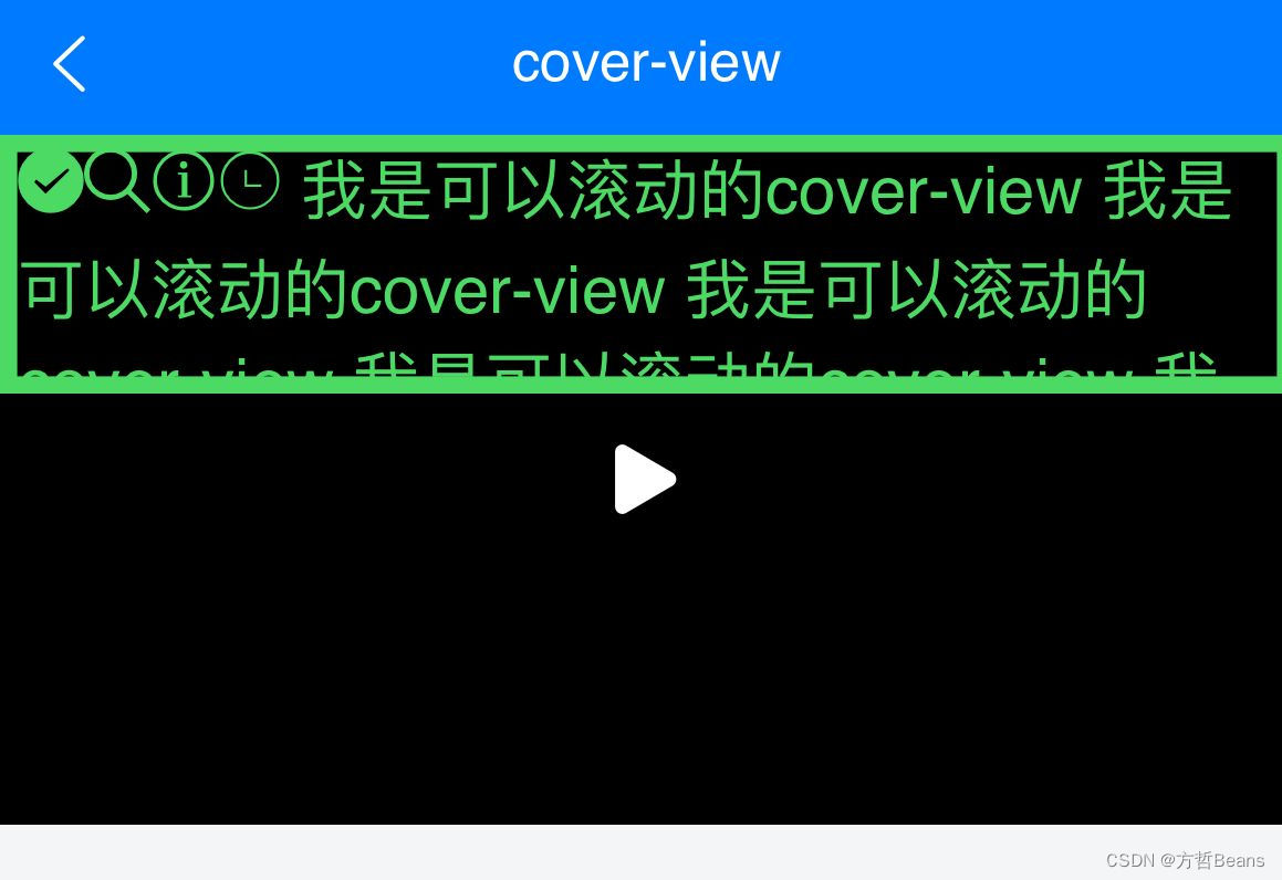 cover-view