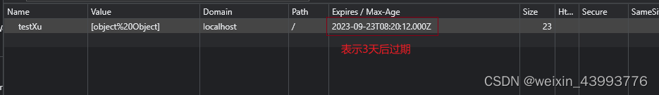 js-cookie使用 js深度克隆（判断引用类型是数组还是对象的方法）