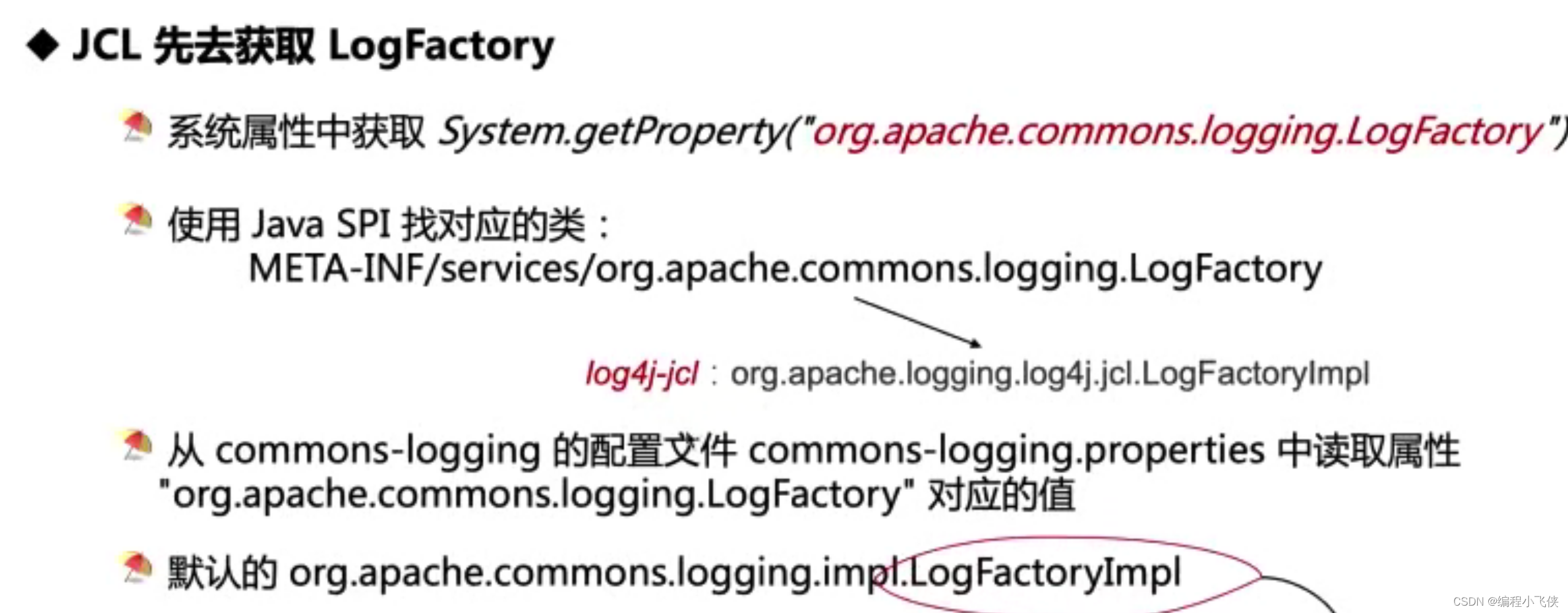 获取log4j2实例：