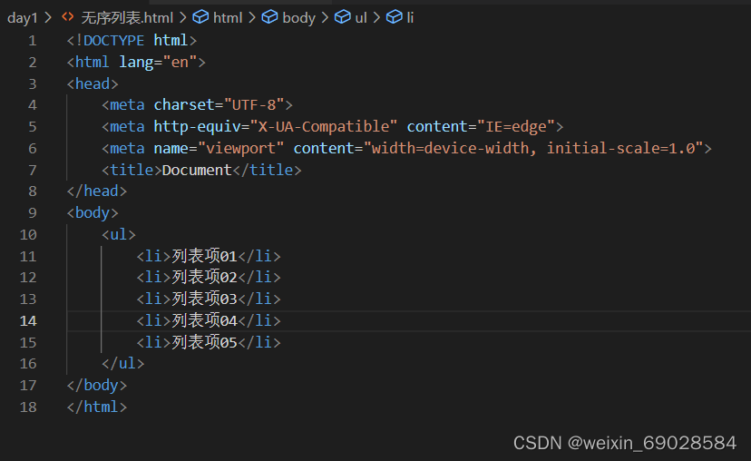 HTML(二)-CSDN博客
