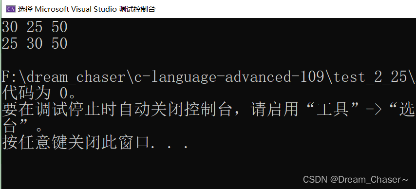 【C进阶】回调函数(指针进阶2，详解，小白必看)