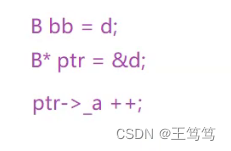 【C++】复杂的多继承及其缺陷（菱形继承）