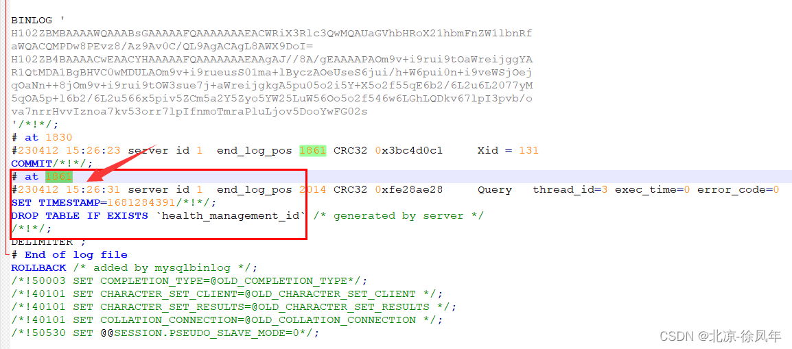 linux环境下，使用binlog模式恢复mysql数据（mysql数据库中的一张表误删了怎么找回？）。