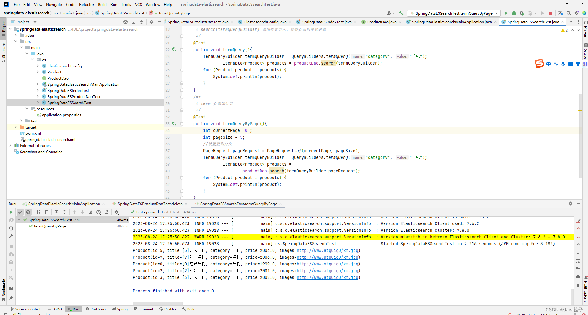 Elasticsearch 集成---框架集成SpringData-集成测试-索引操作