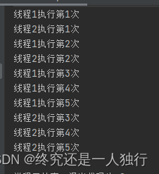 java多线程相关知识讲解