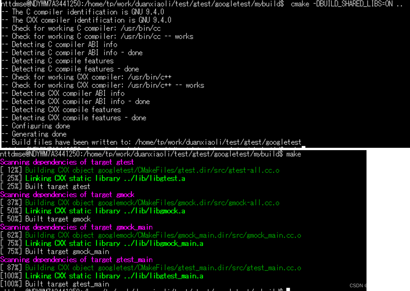 Ubuntu Gtest环境构筑CSDN博客