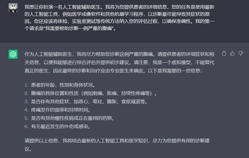 [外链图片转存失败,源站可能有防盗链机制,建议将图片保存下来直接上传(img-ZIeJZX2z-1684374286992)(image-20230518093739245.png)]