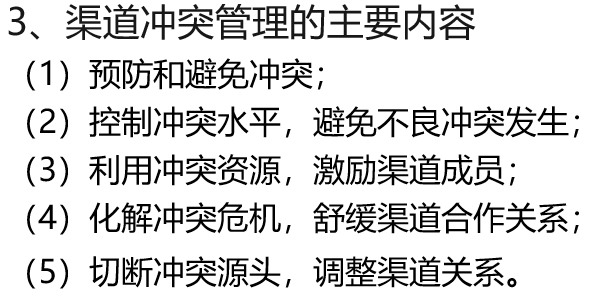 市场营销必考知识点_高中地理知识点总结[通俗易懂]