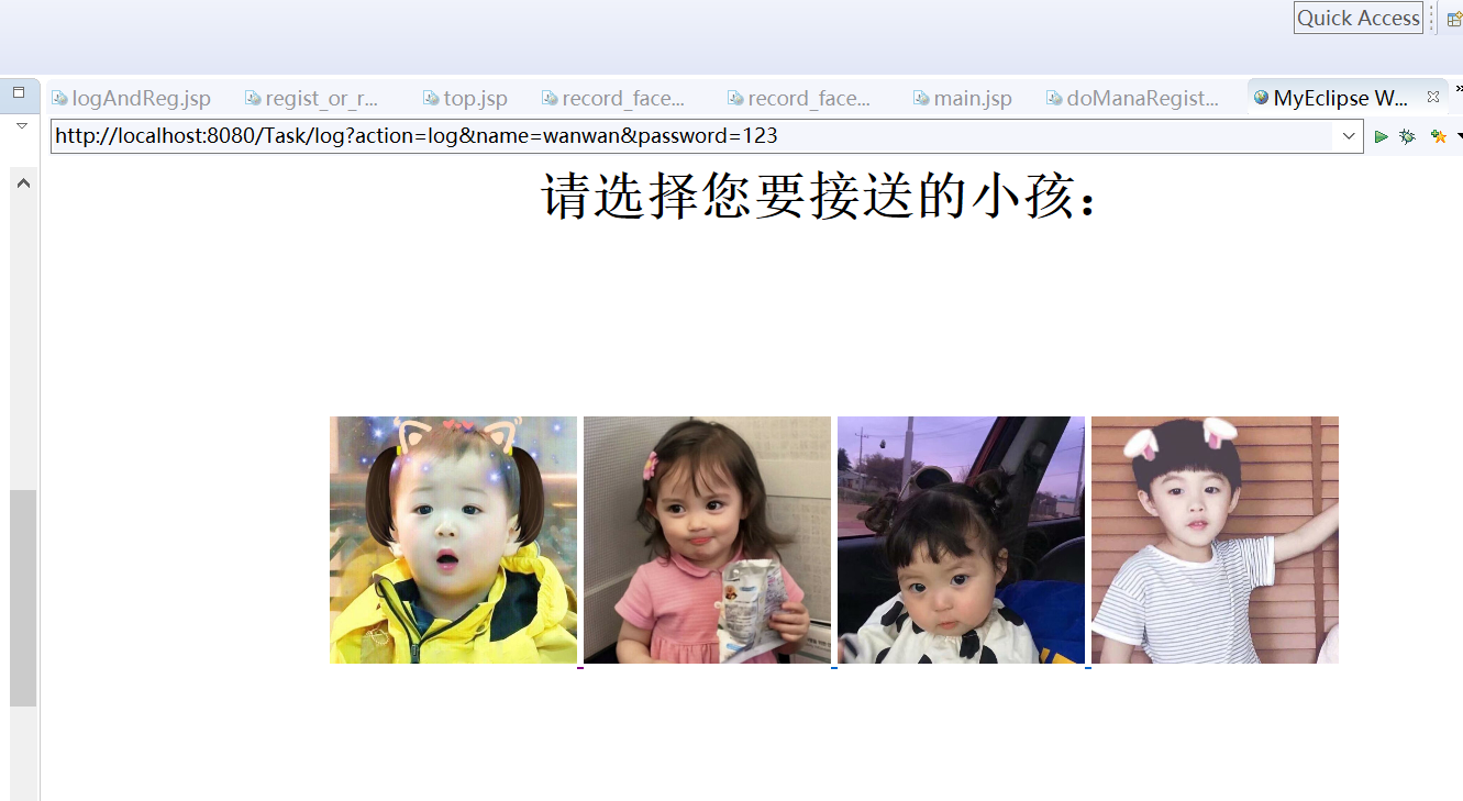 javaweb+jsp+MVC+mysql基于人脸识别的幼儿园接送系统_jsp+servlet+mysql人脸识别-CSDN博客