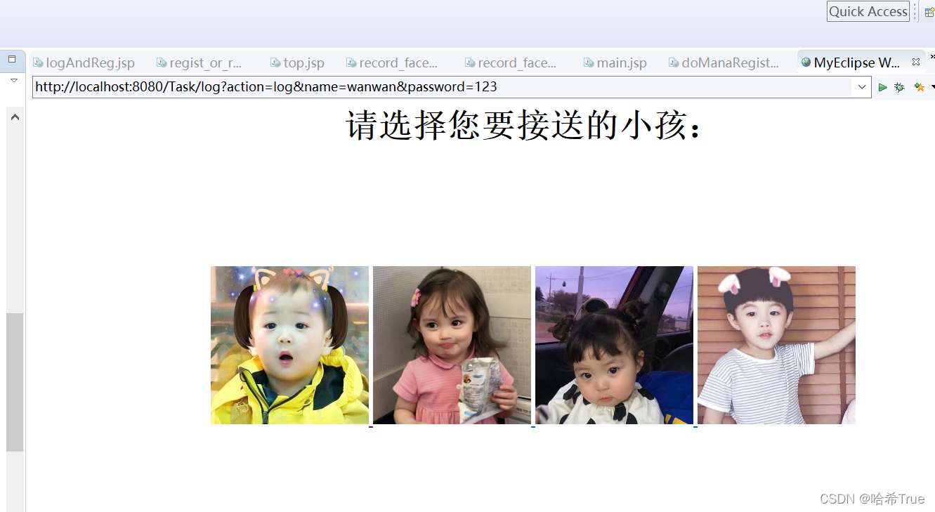 javaweb+jsp+MVC+mysql基于人脸识别的幼儿园接送系统_jsp+servlet+mysql人脸识别-CSDN博客