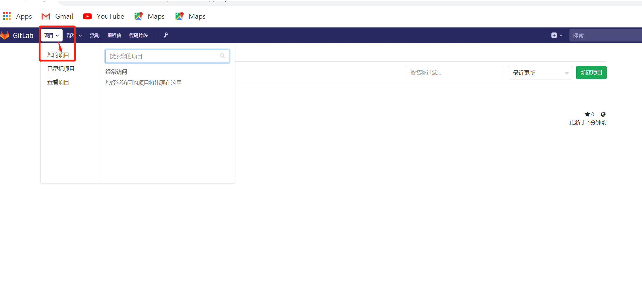 安装gitlab Jenkins 及自动化上线 Kali Yao的博客 Csdn博客 自动化上线
