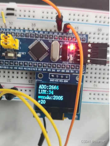 Stm32_标准库_11_ADC_光敏热敏传感器_测数值