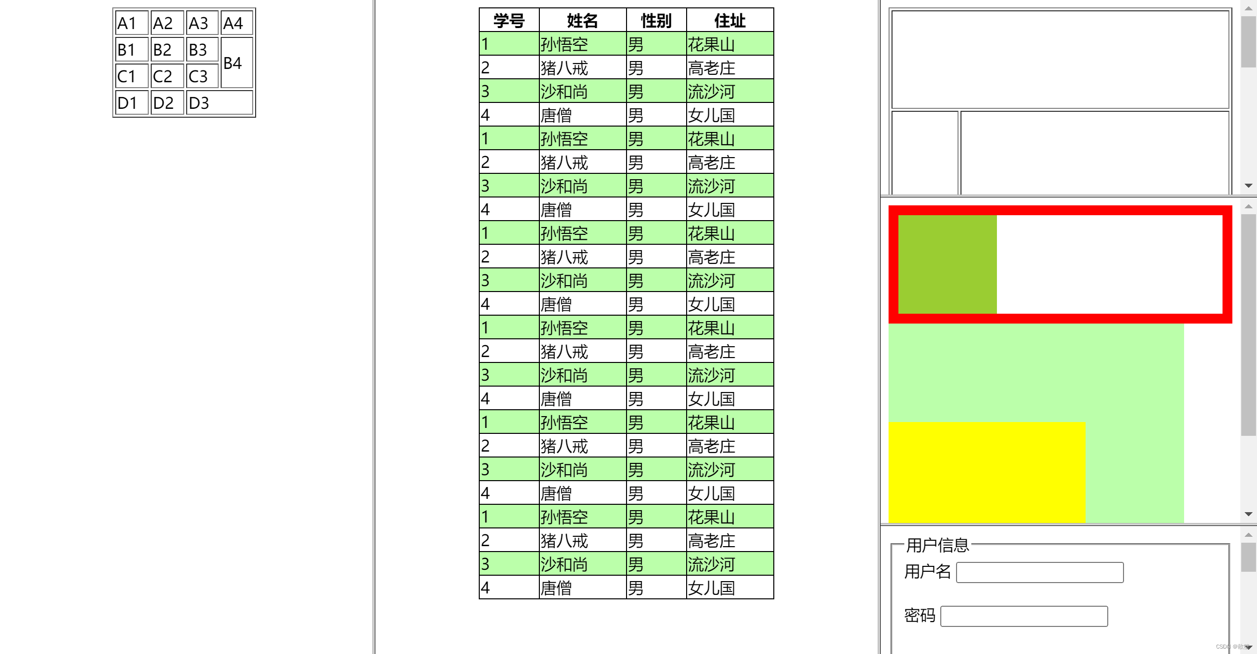 请添加图片描述