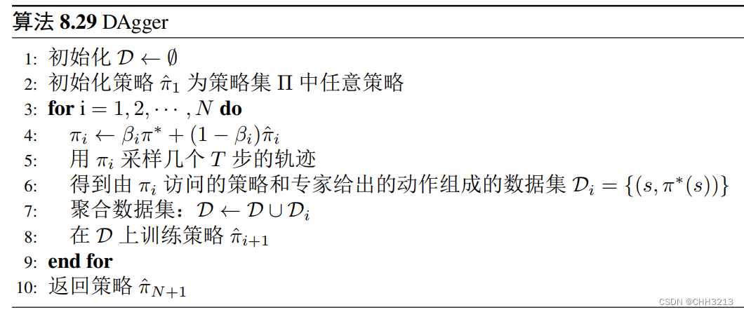 【学习强化学习】十三、模仿学习介绍[通俗易懂]