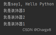 Python迭代器、生成器和装饰器