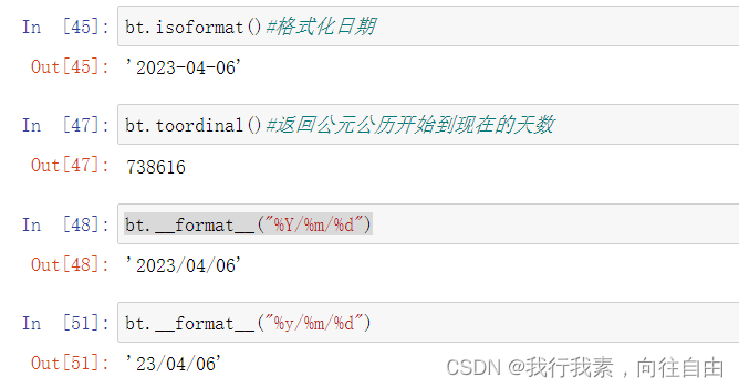 蓝桥杯python组赛前突击知识点