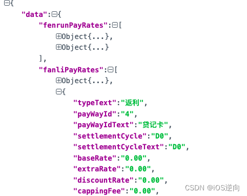 java小技能：对list集合根据条件进行分组、过滤和字段筛选