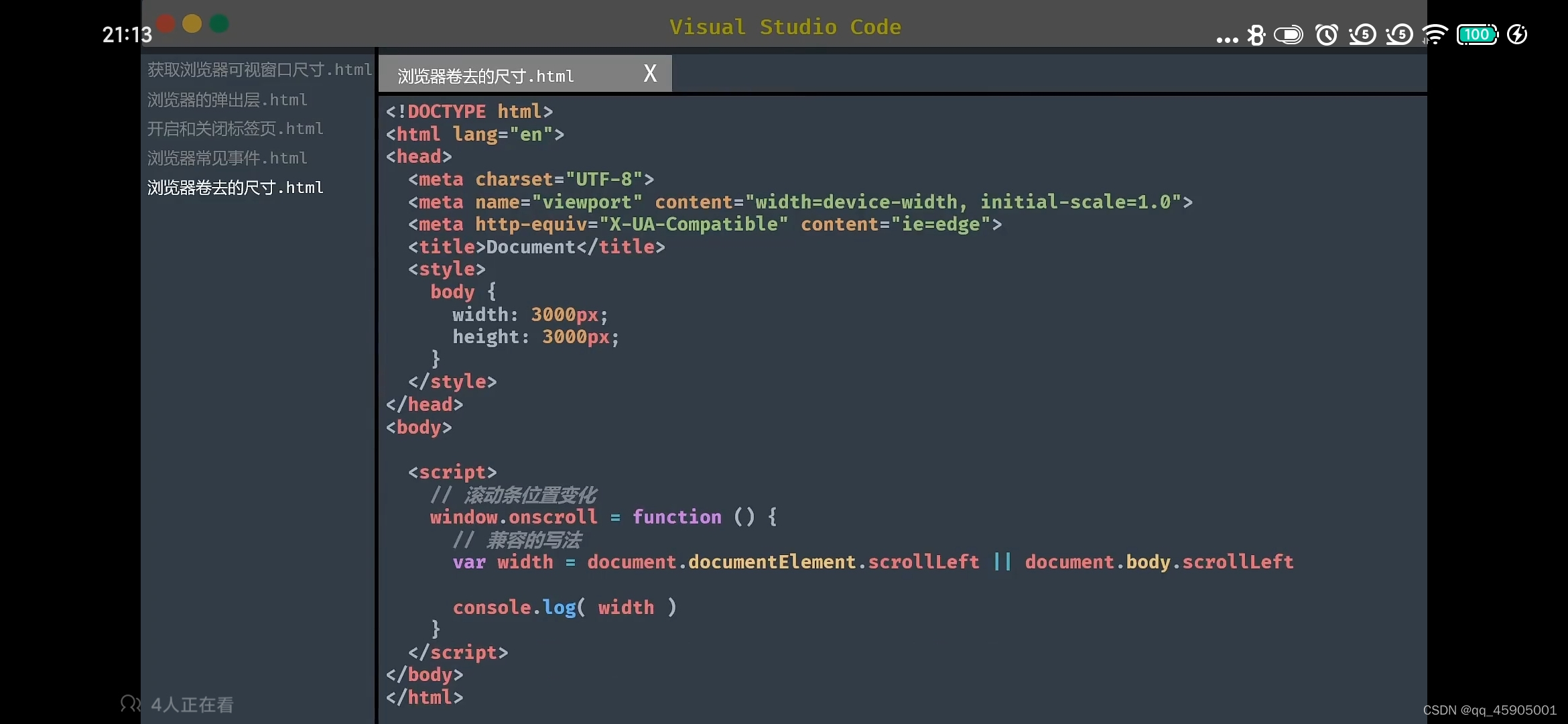 请添加图片描述