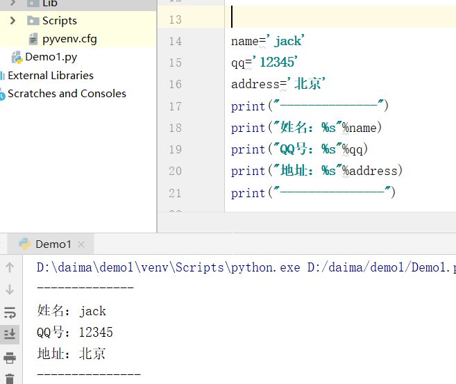 Python字符串反转_python中的字符串