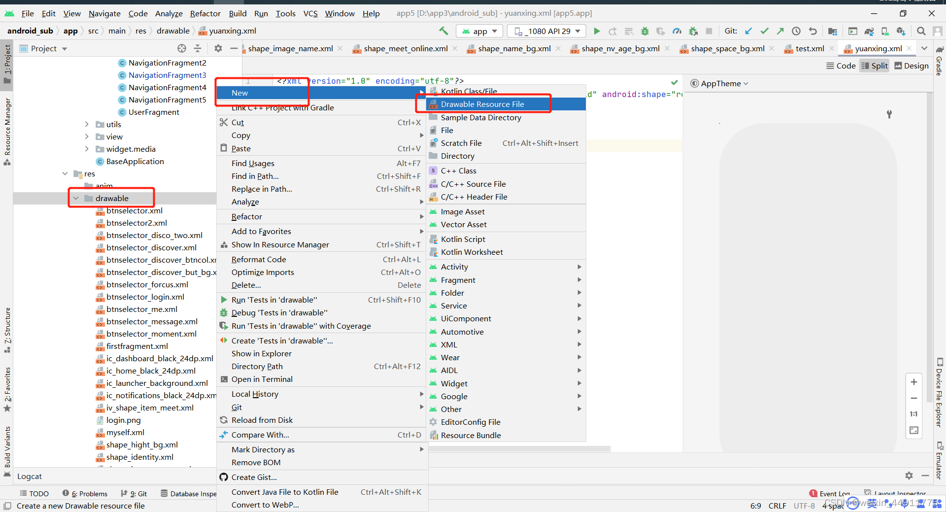 在这里插入图片描述