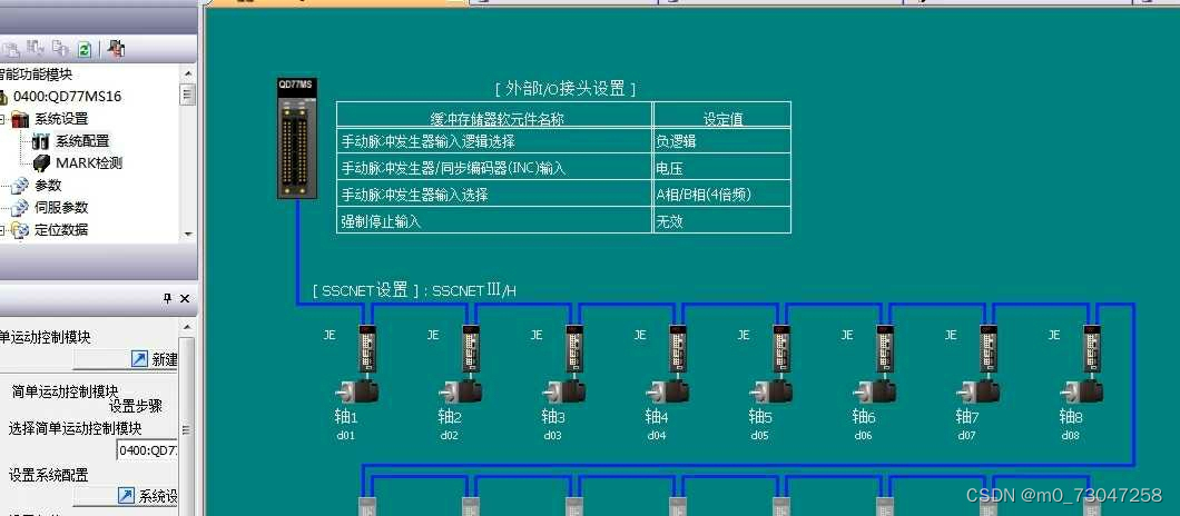 三菱Q系列PLC ,QD77MS16走总线控制伺服项目_三菱光纤通讯总线控制-CSDN博客