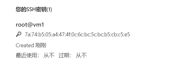 请添加图片描述