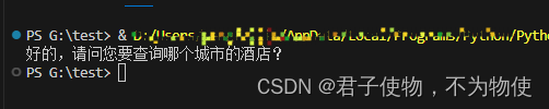 阿里云百炼将于2023年10月30日起面向新老用户赠送限时免费流量包。有兴趣的可以领取下来玩一玩