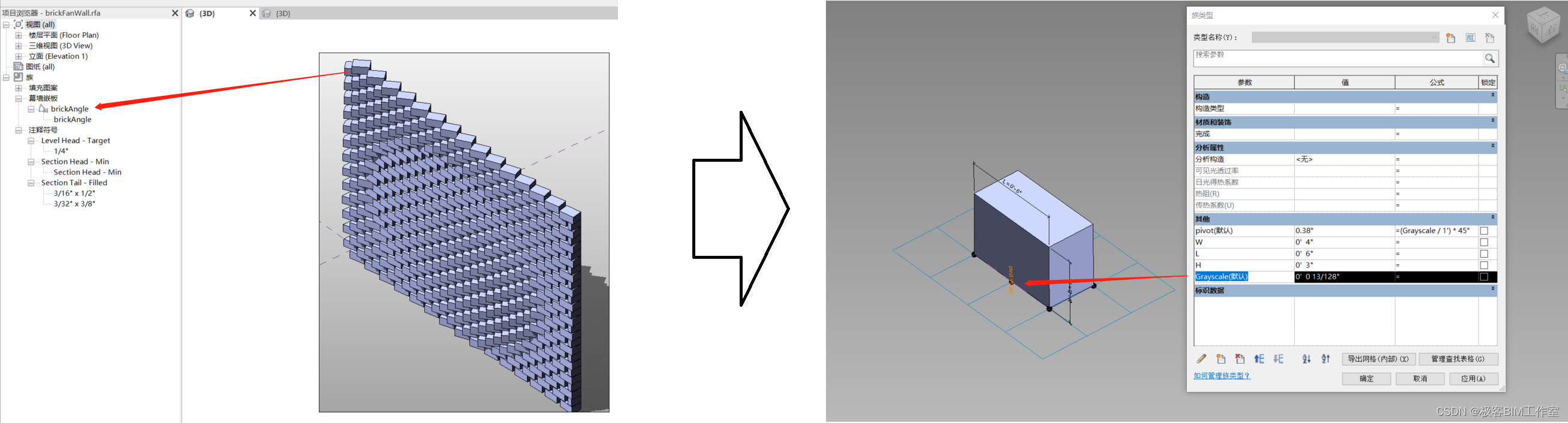 Revit SDK：SetParameterValueWithImageData 用图片像素值设置族实例参数值