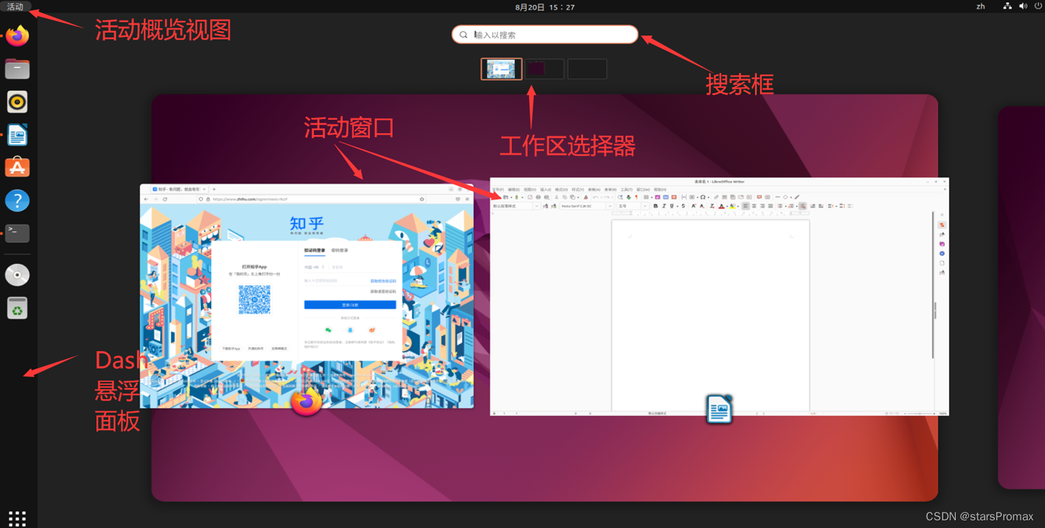 Ubuntu Linux系统的安装及熟悉_linux系统(ubuntu)的安装及系统熟悉-CSDN博客