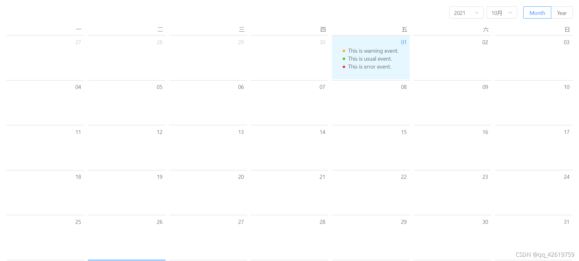 请添加图片描述