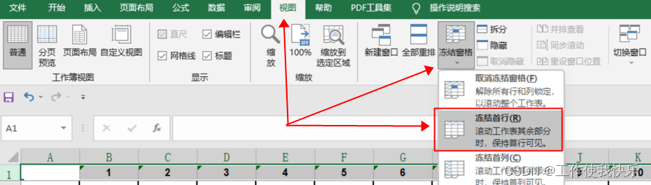 excel常用操作