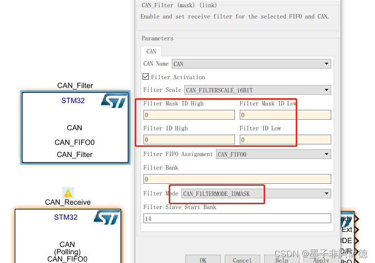 MBD开发 STM32 CAN