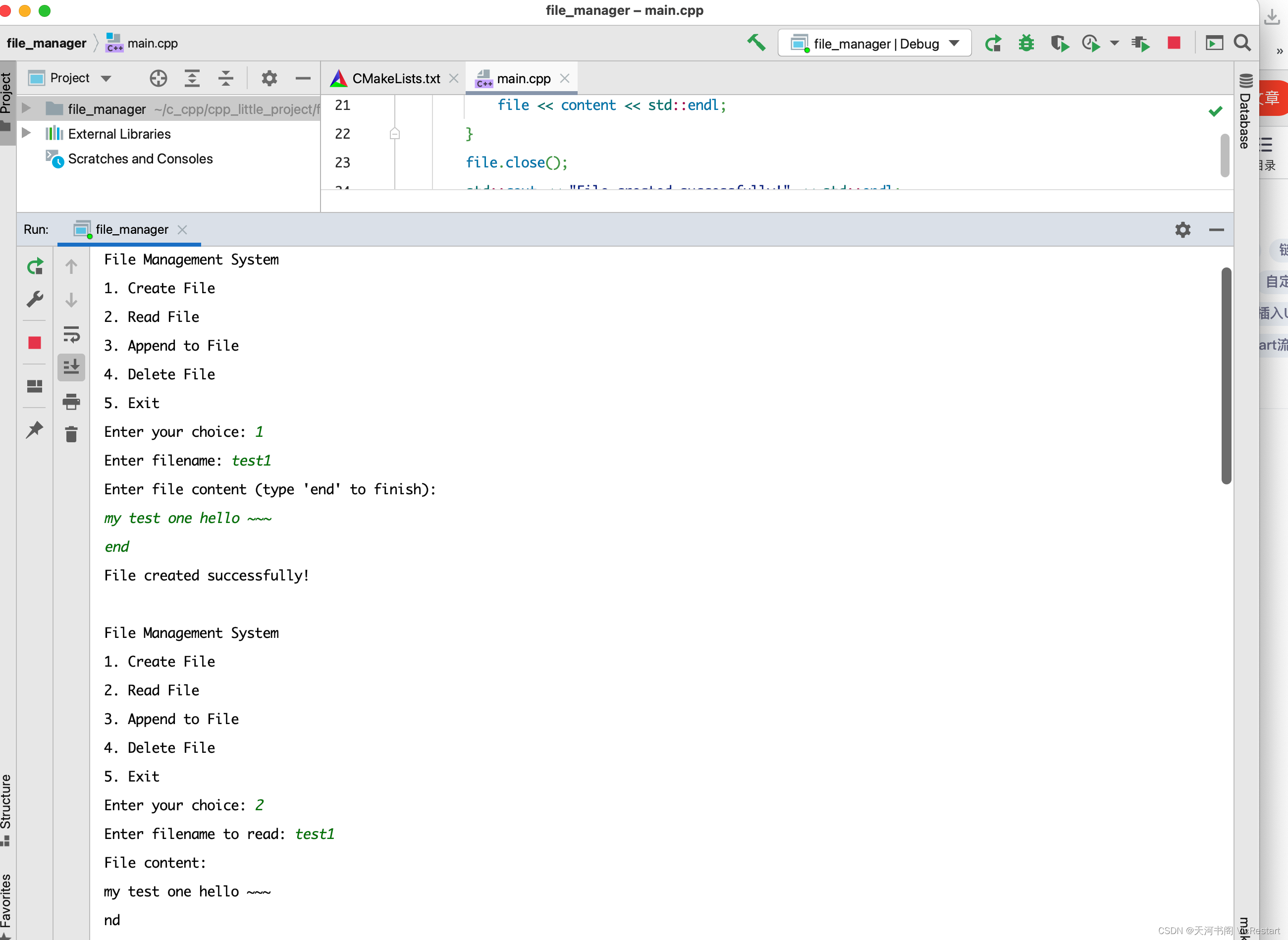 C++学习之路（五）C++ 实现简单的文件管理系统命令行应用 - 示例代码拆分讲解