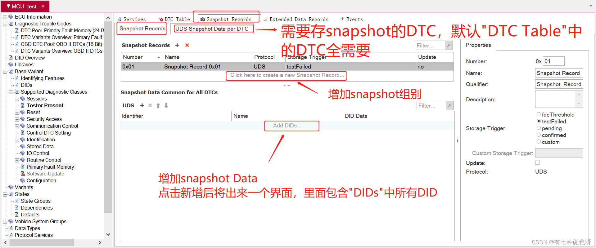 CANoe.Diva之cdd文件配置_canoe cddCSDN博客