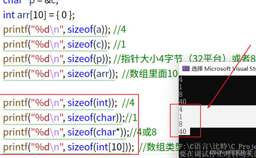 [外链图片转存失败,源站可能有防盗链机制,建议将图片保存下来直接上传(img-xWqCs1fl-1672370650011)(D:\Typora图片\image-20221228125707360.png)]