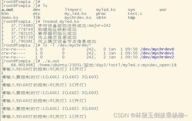 linux驱动开发---day3（自启动创建设备节点进行点灯实验、ioctl函数实现点灯实验）