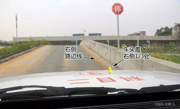 车头引擎盖定位