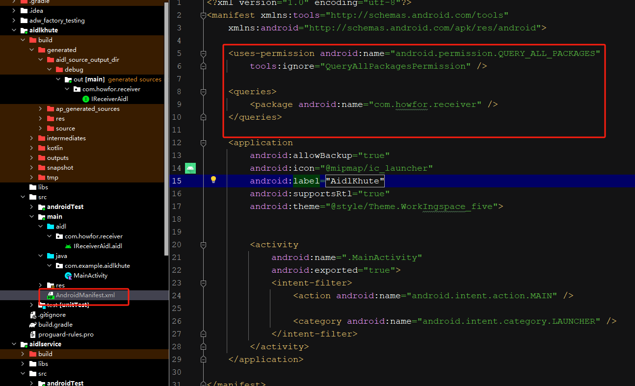 安卓使用android studio跨进程通信之AIDL