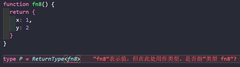 Typescript笔记_表示值,但在此处用作类型。是否指“类型-CSDN博客
