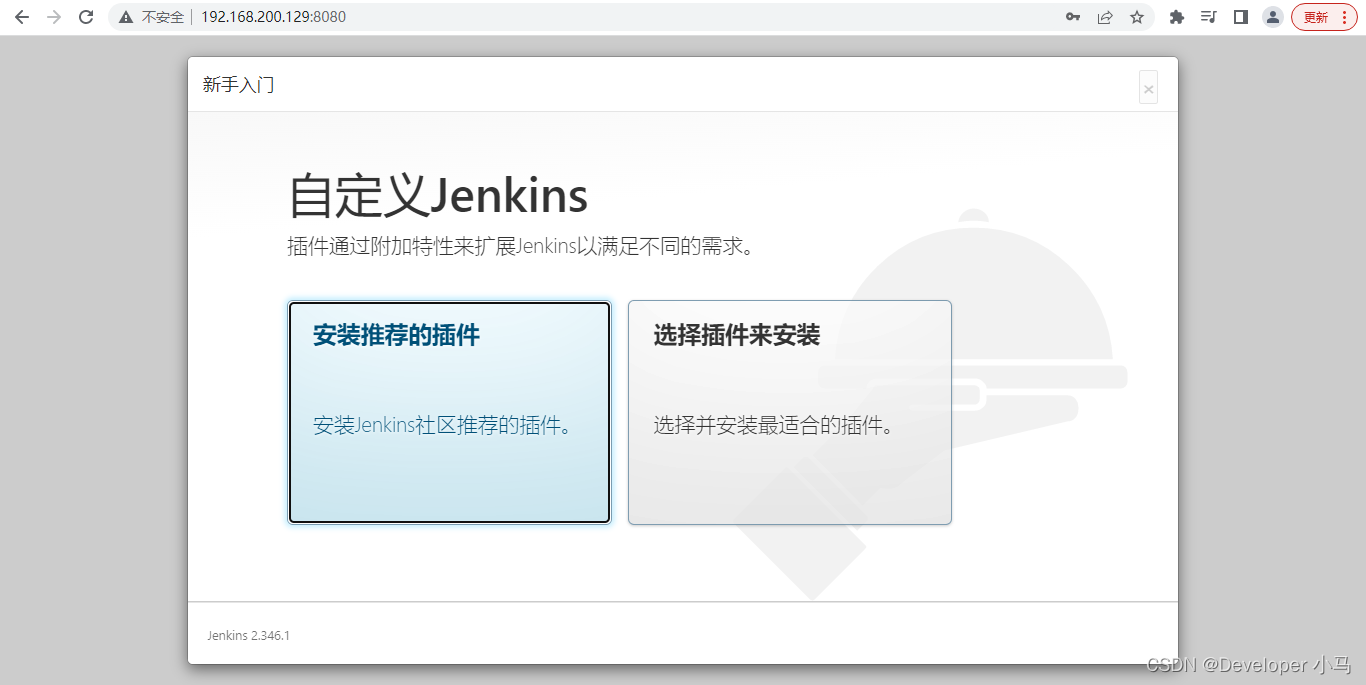 【云原生 • DevOps】一文掌握持续集成工具 Jenkins