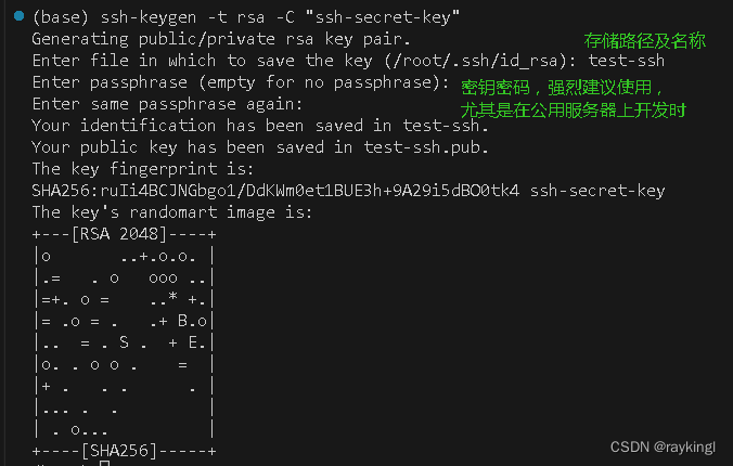 ssh-keygen密钥配置过程