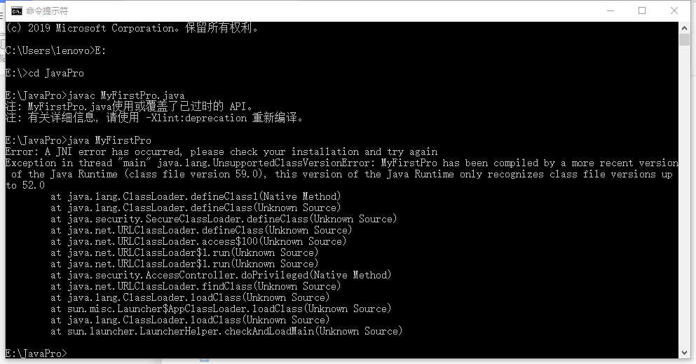 cmd运行java程序“A JIN error has occurred”简便解决方法