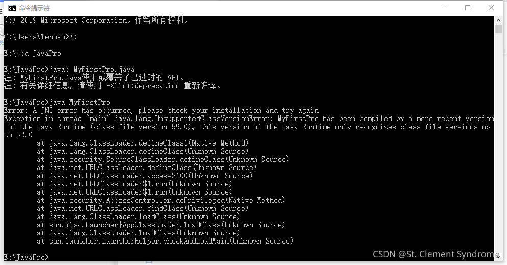 cmd运行java程序“A JIN error has occurred”简便解决方法