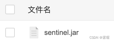 聊聊Sentinel